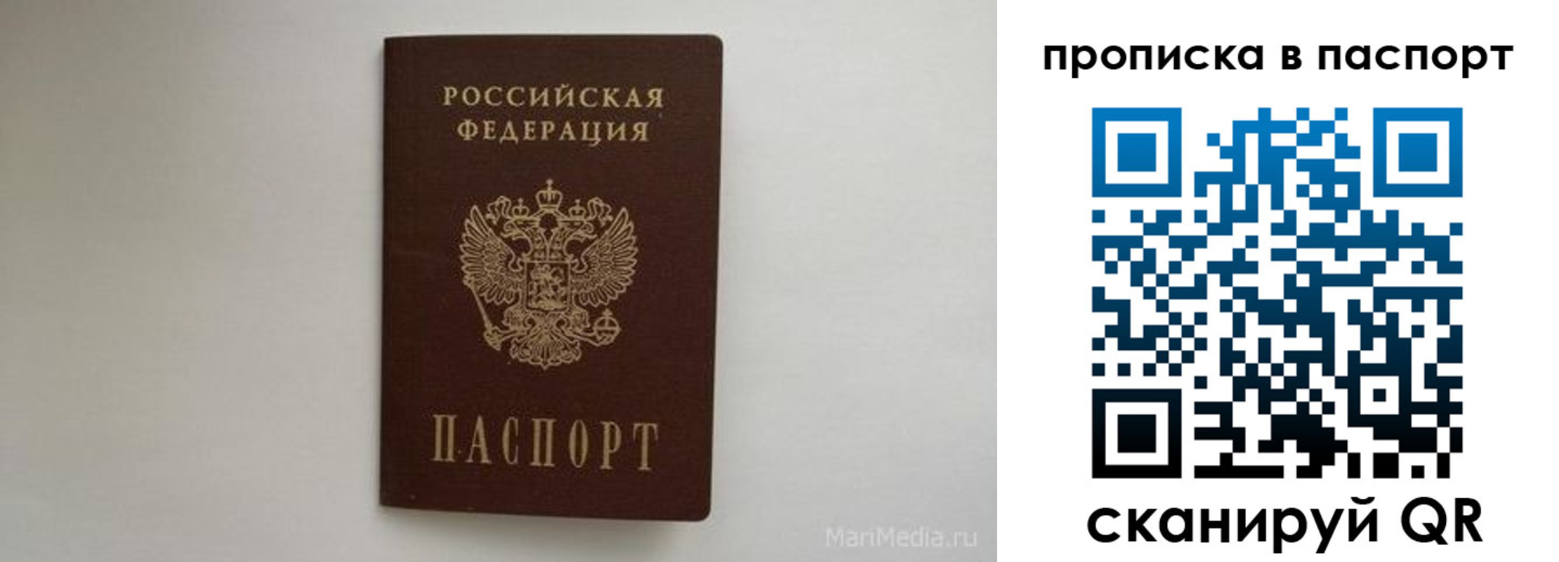регистрация для школы в Балабаново