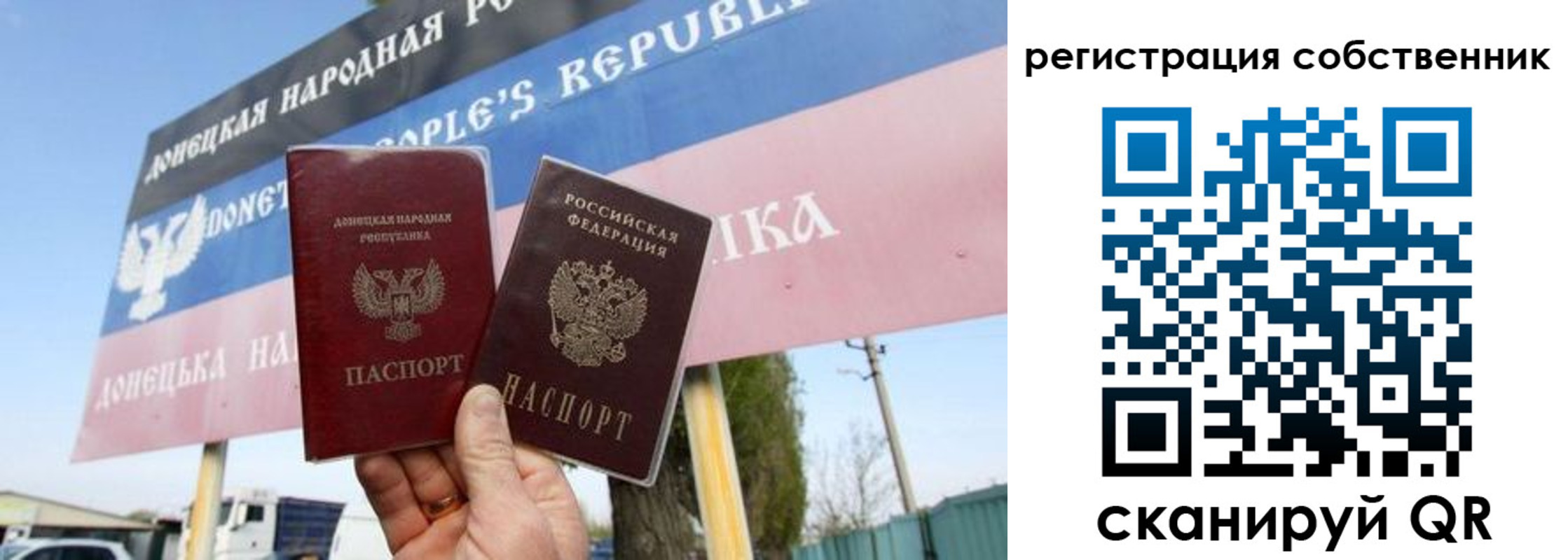 временная регистрация гарантия в Балабаново
